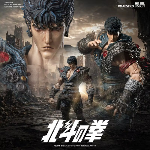 Statuetta manga kenshiro - statuetta, fist