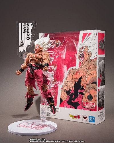 Figuarts super saiyan son - s.h.,